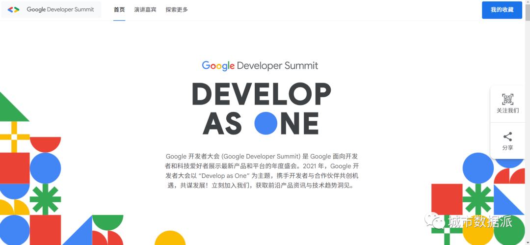 Google Map又可以访问了吗?谷歌已按照中国法律法规进行整改丨城市数据派 Google Map又可以访问了吗?谷歌已按照中国法律法规进行整改丨城市数据派
