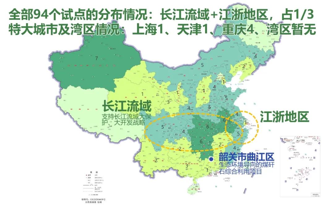 EOD+老城市新活力，让生态价值空间“更”新！