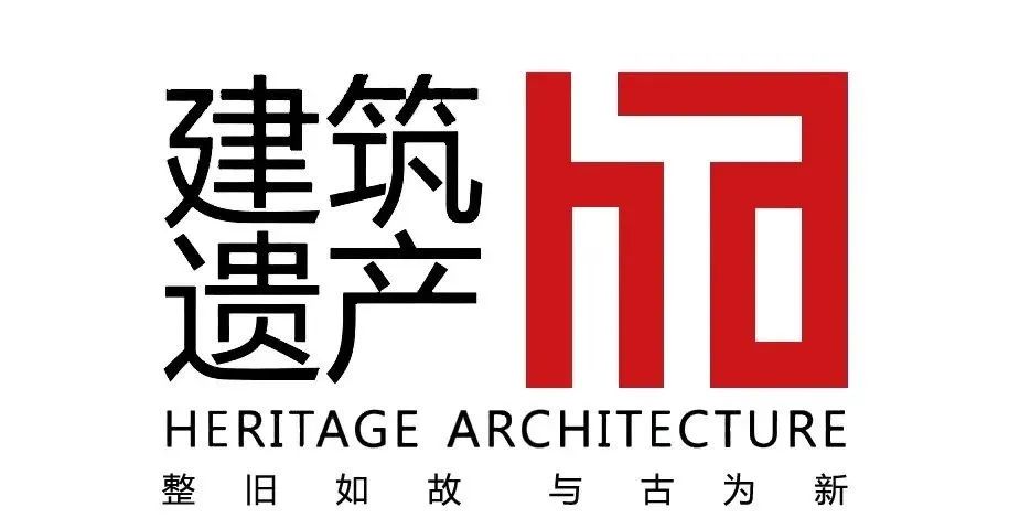 “亚洲干欄木构建筑遗产的保护与再生”学术研讨会及展览召开 “亚洲干欄木构建筑遗产的保护与再生”学术研讨会及展览召开