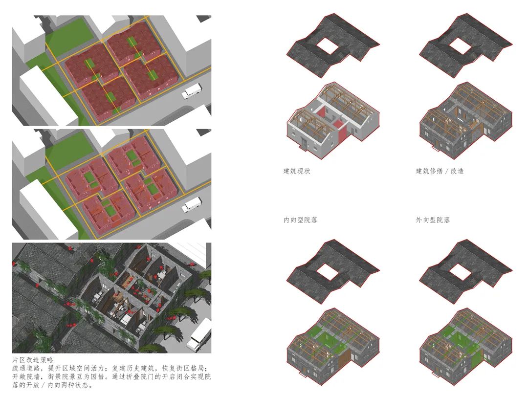 获奖作品公示｜南京历史建筑活化利用建筑设计方案征集（二期）