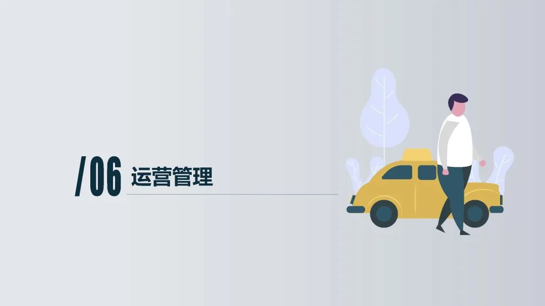 清华同衡静态交通所与中国重型机械工业协会停车设备工作委员会联合发布《2021年停车行业发展白皮书》 清华同衡静态交通所与中国重型机械工业协会停车设备工作委员会联合发布《2021年停车行业发展白皮书》