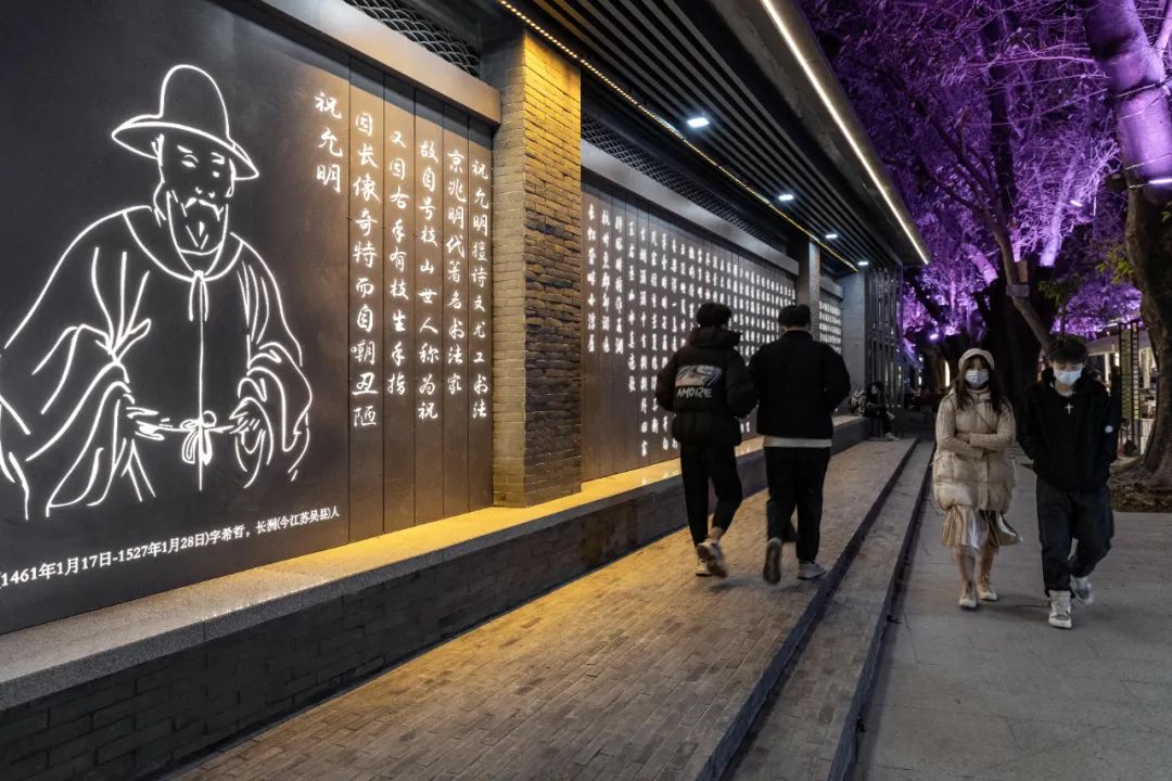 城市家具切入城市更新 把握时代风口 | 奥雅城市家具子品牌 · 城嘉持续推动城市更新