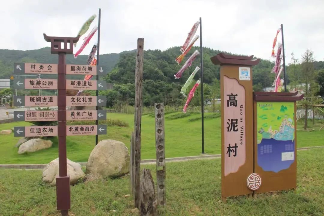 未来乡村共富模式的浙江经验与发展展望