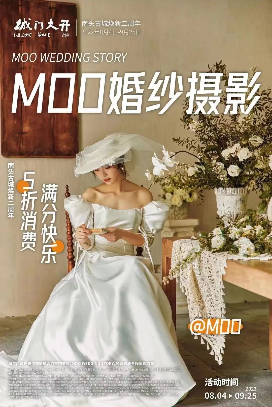 城门大开！南头古城焕新二周年