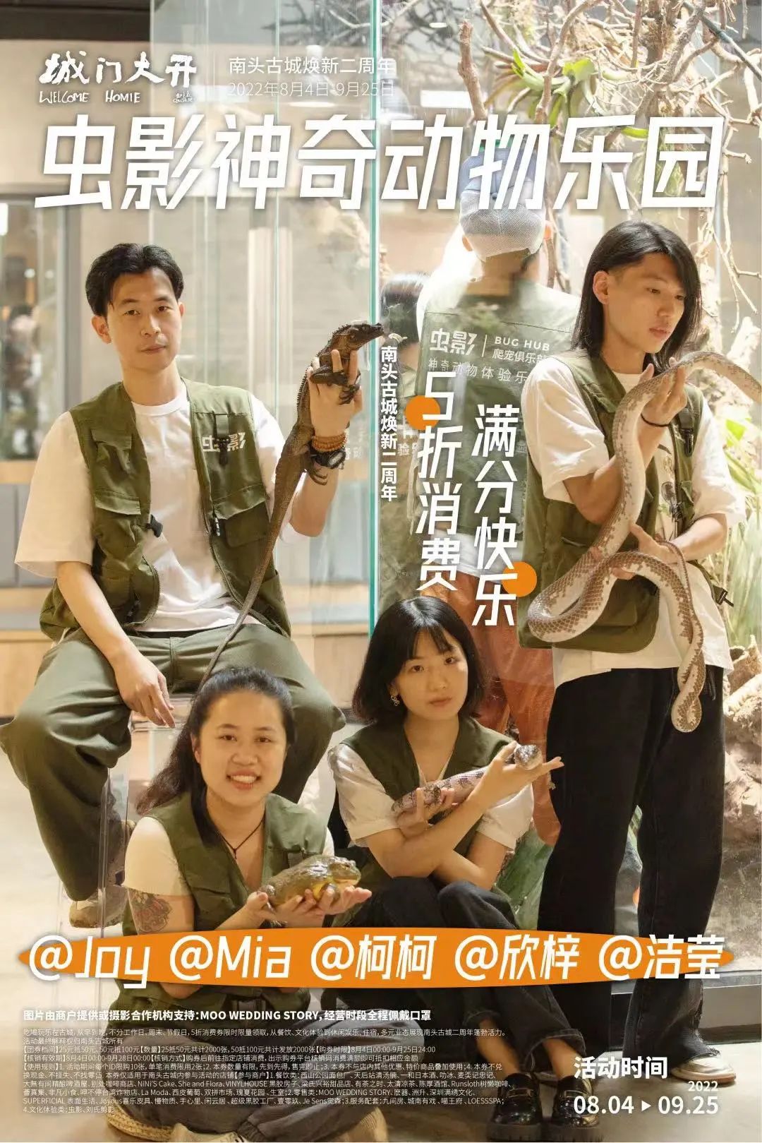 城门大开！南头古城焕新二周年