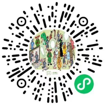 城门大开!南头古城焕新二周年 城门大开!南头古城焕新二周年