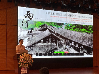 “亚洲干欄木构建筑遗产的保护与再生”学术研讨会及展览召开 “亚洲干欄木构建筑遗产的保护与再生”学术研讨会及展览召开