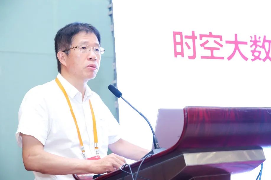 2022中国地理信息产业大会|院承办的“社会治理和疫情防控分论坛”顺利召开 2022中国地理信息产业大会|院承办的“社会治理和疫情防控分论坛”顺利召开