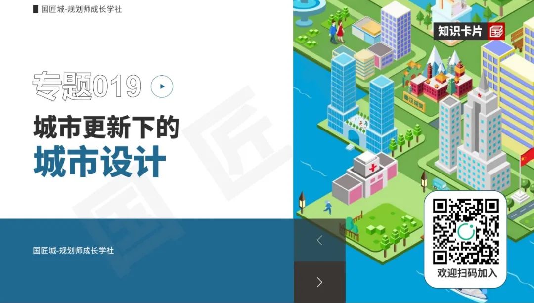河南发力建设“中原科技城”：总体城市设计方案发布，还有一系列配套政策