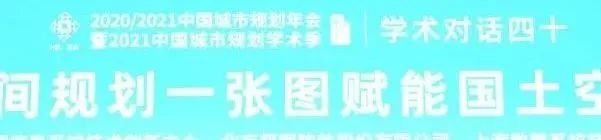 治理规划 | 袁奇峰等:战略引领、设计先导:提升镇域国土空间治理水平——以东莞市石碣镇为例 治理规划 | 袁奇峰等:战略引领、设计先导:提升镇域国土空间治理水平——以东莞市石碣镇为例