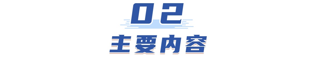 院专家解读《广州市海洋经济发展“十四五”规划》|GZPI日志 院专家解读《广州市海洋经济发展“十四五”规划》|GZPI日志