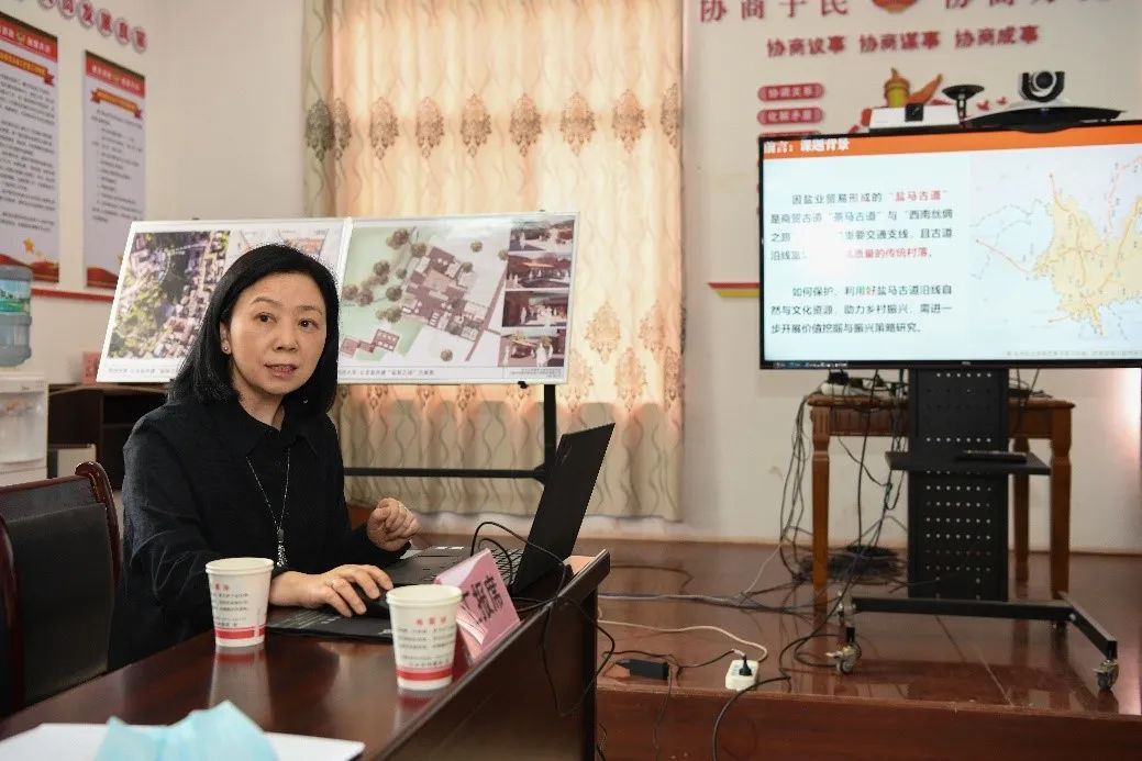 智力支撑担使命,振兴云龙再赴约 | “盐马古道遗产保护与利用项目及云龙县国土空间规划座谈会”顺利召开 智力支撑担使命,振兴云龙再赴约 | “盐马古道遗产保护与利用项目及云龙县国土空间规划座谈会”顺利召开