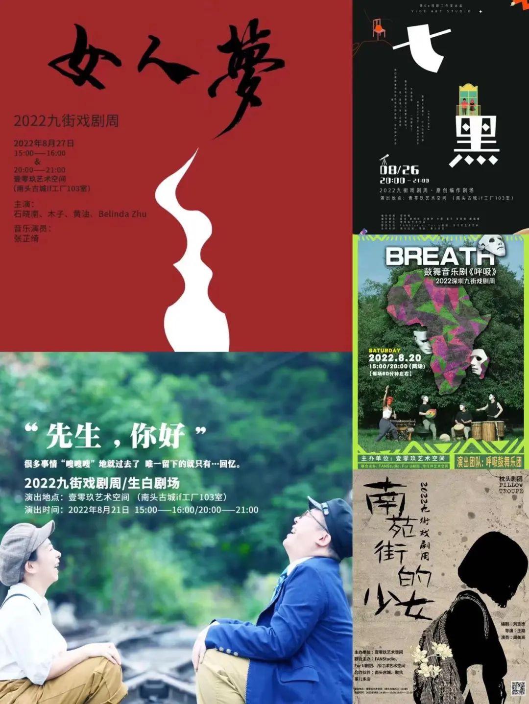 城门大开!南头古城焕新二周年 城门大开!南头古城焕新二周年
