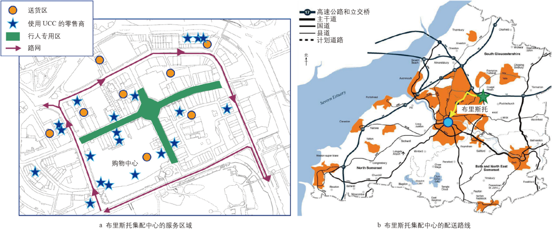 期刊精粹 | 多中心视角下欧洲城市集配中心的建设模式与启示【2022.4期优先看 · 主题】