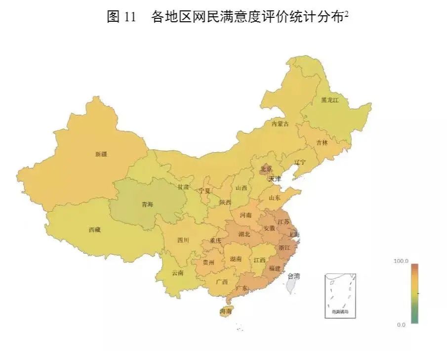 数字中国发展报告：浙江数字化综合发展水平居全国第一