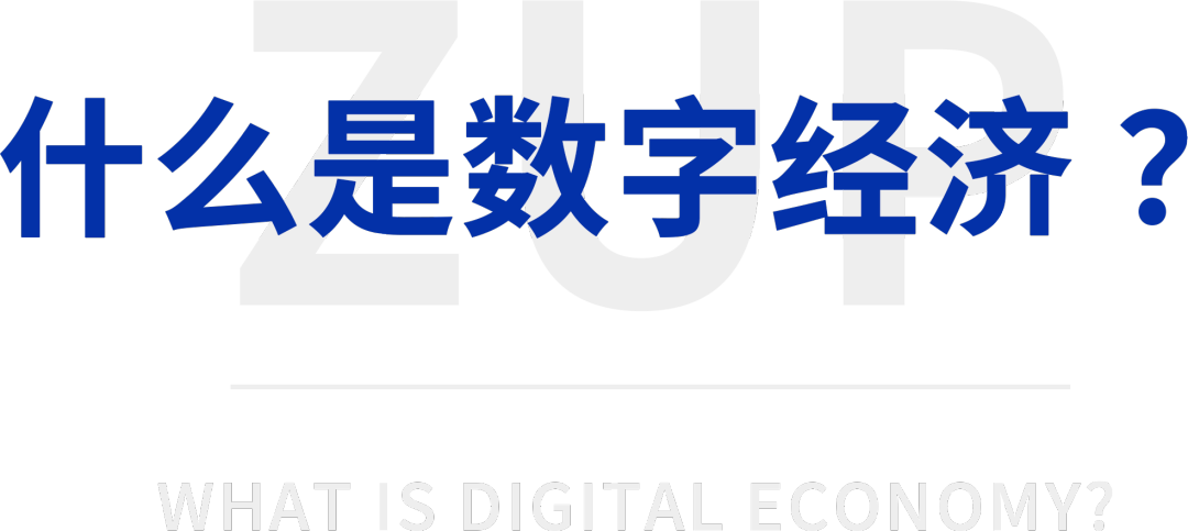 【企业数据研究】如何用城市网络方法分析数字经济产业空间格局？丨城市数据派