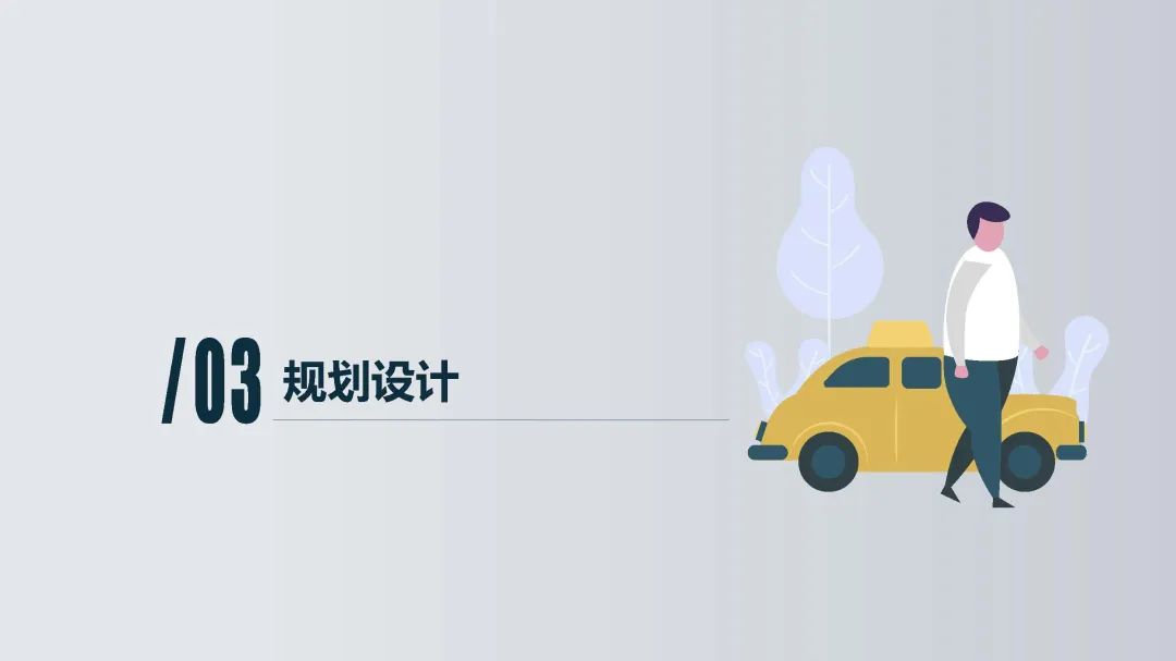 清华同衡静态交通所与中国重型机械工业协会停车设备工作委员会联合发布《2021年停车行业发展白皮书》 清华同衡静态交通所与中国重型机械工业协会停车设备工作委员会联合发布《2021年停车行业发展白皮书》