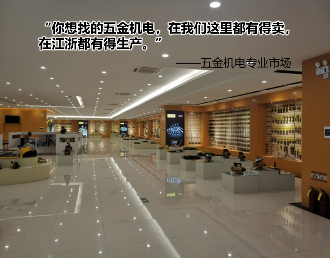 专业市场价值几何？                               ——基于佛山市南海区27个专业市场的调研