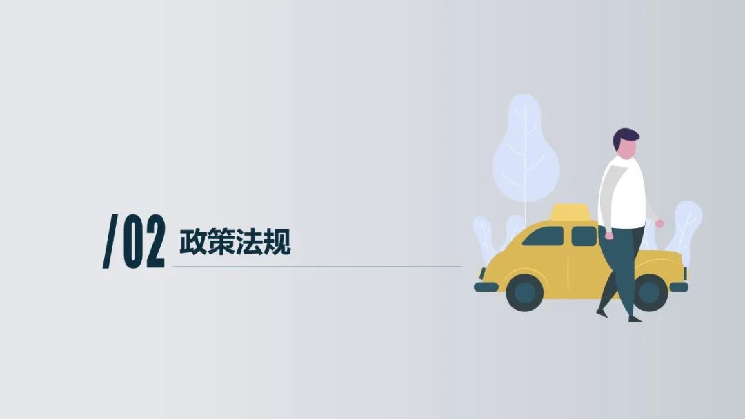 清华同衡静态交通所与中国重型机械工业协会停车设备工作委员会联合发布《2021年停车产业白皮书》 清华同衡静态交通所与中国重型机械工业协会停车设备工作委员会联合发布《2021年停车产业白皮书》