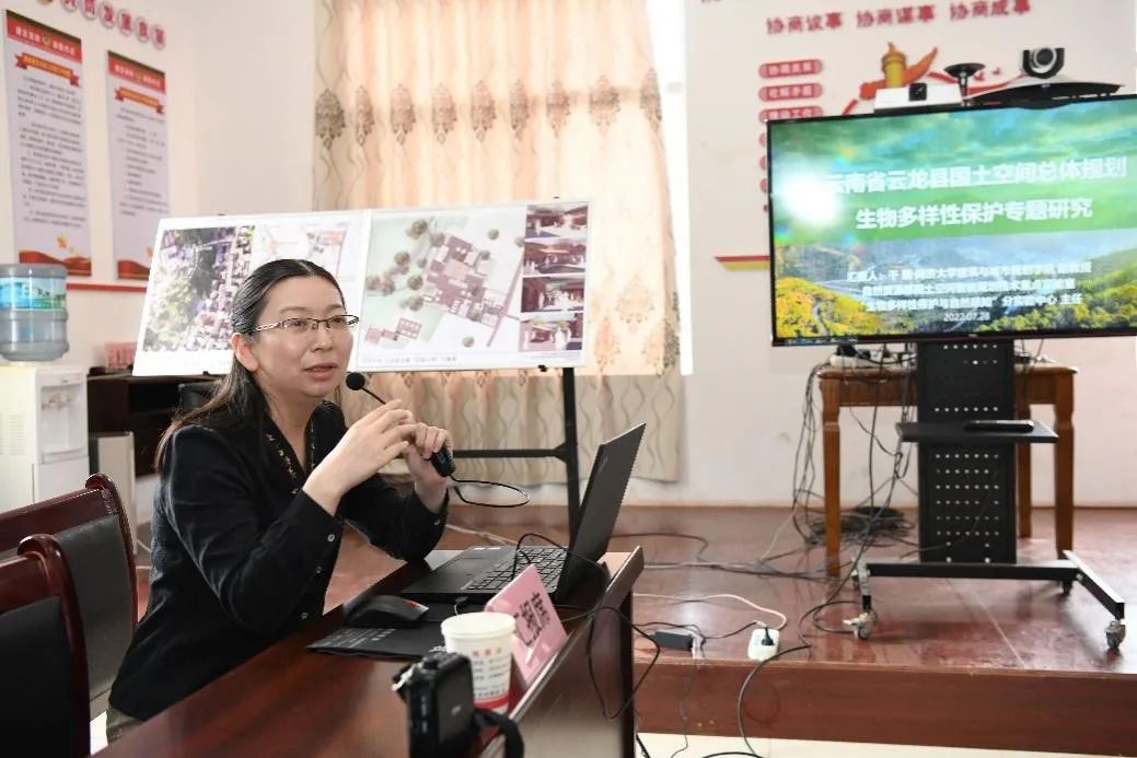 智力支撑担使命,振兴云龙再赴约 | “盐马古道遗产保护与利用项目及云龙县国土空间规划座谈会”顺利召开 智力支撑担使命,振兴云龙再赴约 | “盐马古道遗产保护与利用项目及云龙县国土空间规划座谈会”顺利召开