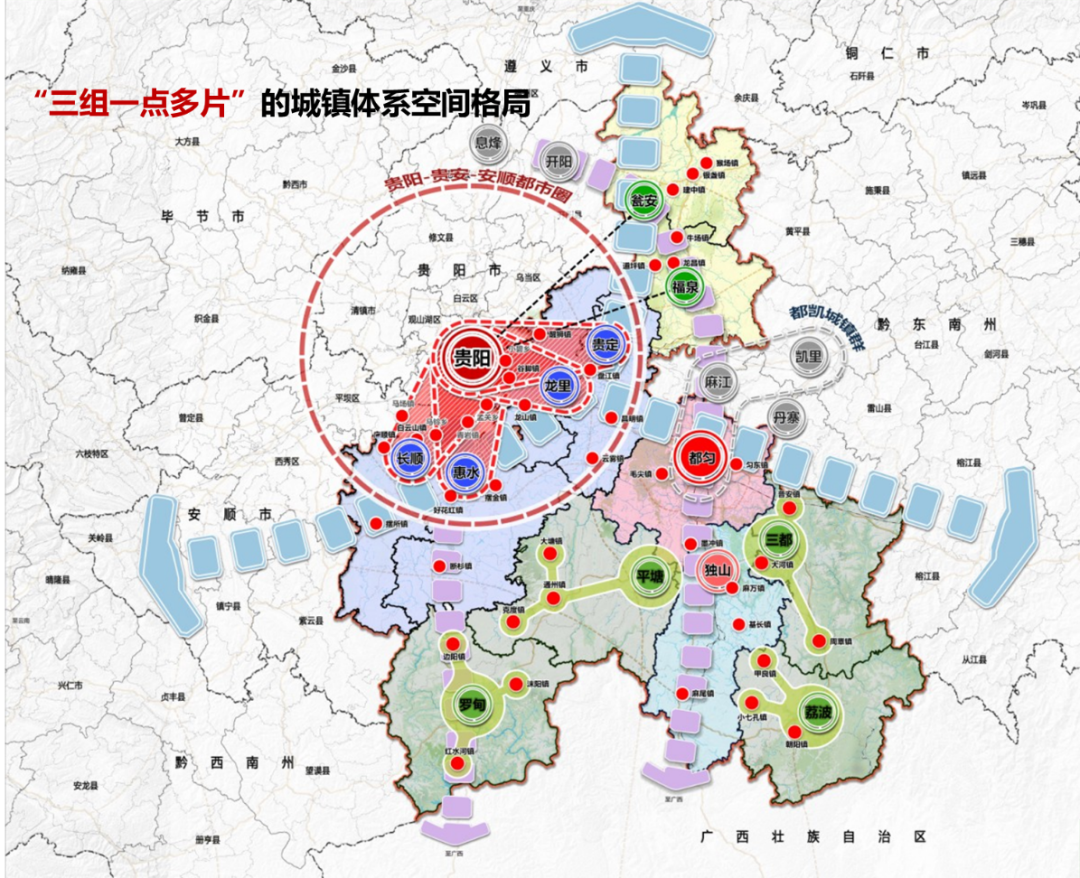 黔南州“十四五”新型城镇化规划 | 战略咨询和总体规划 黔南州“十四五”新型城镇化规划 | 战略咨询和总体规划