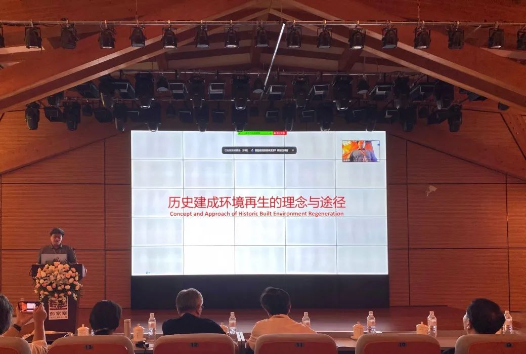 “亚洲干欄木构建筑遗产的保护与再生”学术研讨会及展览召开 “亚洲干欄木构建筑遗产的保护与再生”学术研讨会及展览召开