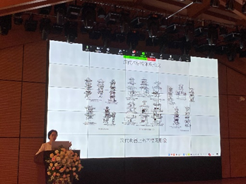 “亚洲干欄木构建筑遗产的保护与再生”学术研讨会及展览召开 “亚洲干欄木构建筑遗产的保护与再生”学术研讨会及展览召开