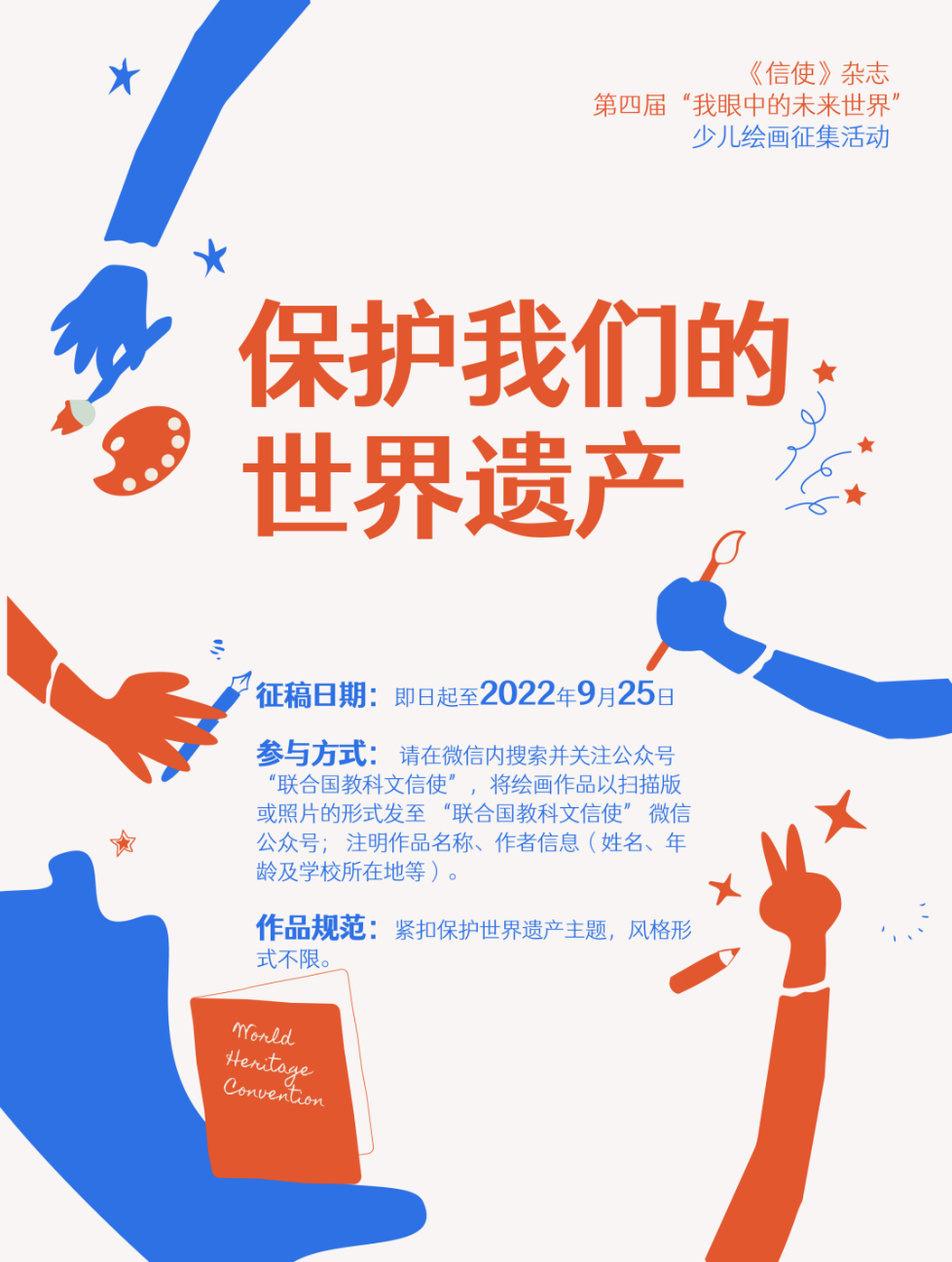 学术资讯汇(2022年8月) 学术资讯汇(2022年8月)