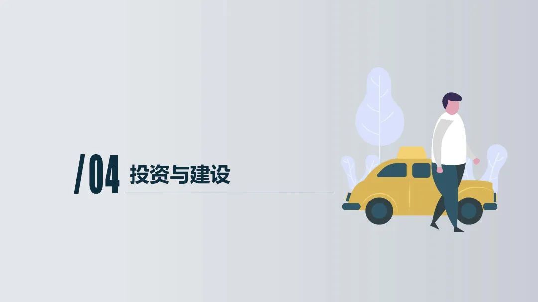 清华同衡静态交通所与中国重型机械工业协会停车设备工作委员会联合发布《2021年停车行业发展白皮书》 清华同衡静态交通所与中国重型机械工业协会停车设备工作委员会联合发布《2021年停车行业发展白皮书》