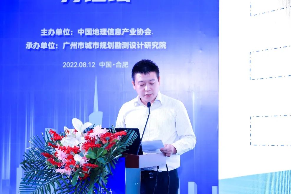 2022中国地理信息产业大会|院承办的“社会治理和疫情防控分论坛”顺利召开 2022中国地理信息产业大会|院承办的“社会治理和疫情防控分论坛”顺利召开