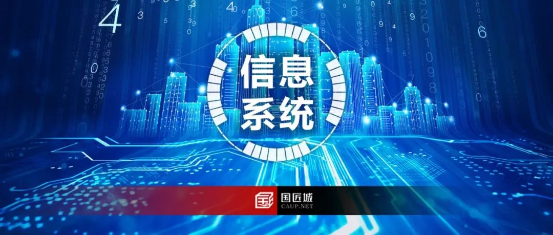 智慧规划全周期管理：MapGIS国土空间规划“一张图”实施监督信息系统V3.0