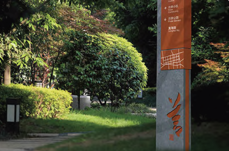 城市家具切入城市更新 把握时代风口 | 奥雅城市家具子品牌 · 城嘉持续推动城市更新