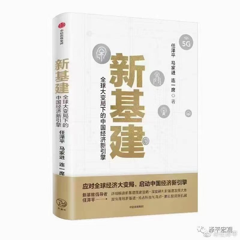 任泽平：传统燃油车迎来诺基亚时刻！新能源出哪些伟大公司？