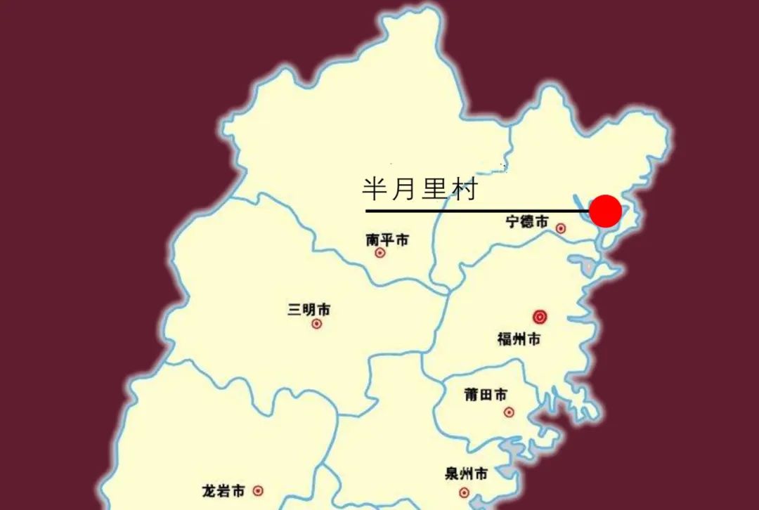 【遗珠拾粹】国家历史文化名城研究中心历史街区调研 —— 福建省宁德市霞浦县畲乡半月里村
