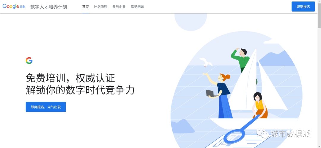Google Map又可以访问了吗?谷歌已按照中国法律法规进行整改丨城市数据派 Google Map又可以访问了吗?谷歌已按照中国法律法规进行整改丨城市数据派