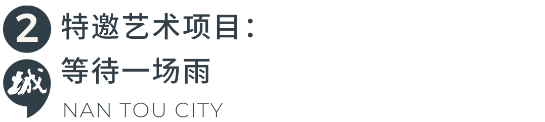 城门大开！南头古城焕新二周年