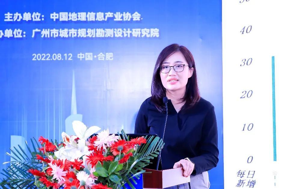 2022中国地理信息产业大会|院承办的“社会治理和疫情防控分论坛”顺利召开 2022中国地理信息产业大会|院承办的“社会治理和疫情防控分论坛”顺利召开