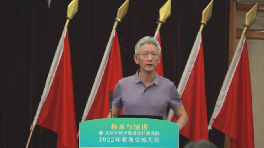 王引：杂谈国土空间规划编制中的道法术器