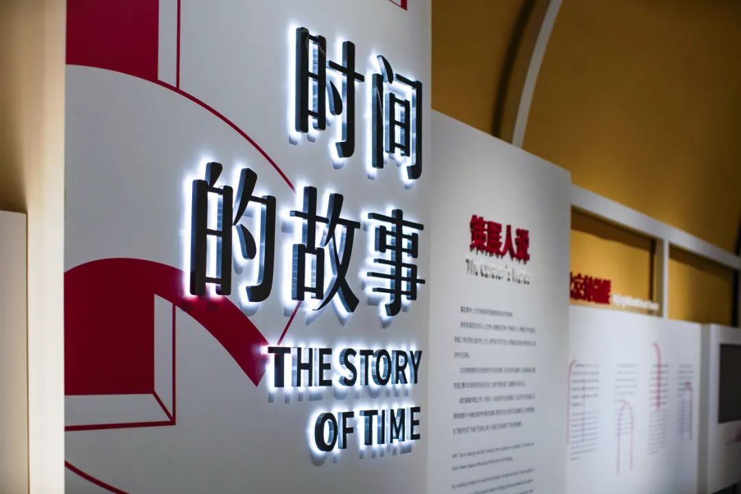 走进“时间的故事”,打卡最美中轴线上的“暮鼓晨钟” 走进“时间的故事”,打卡最美中轴线上的“暮鼓晨钟”
