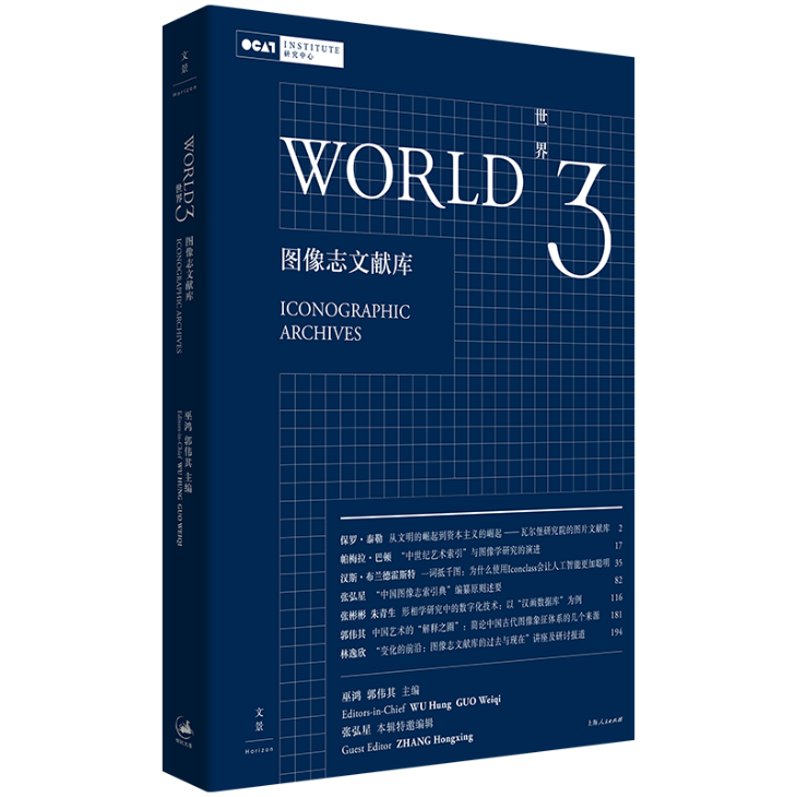 学术资讯汇(2022年8月) 学术资讯汇(2022年8月)