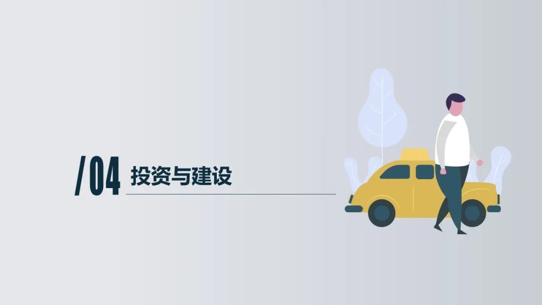 清华同衡静态交通所与中国重型机械工业协会停车设备工作委员会联合发布《2021年停车产业白皮书》 清华同衡静态交通所与中国重型机械工业协会停车设备工作委员会联合发布《2021年停车产业白皮书》