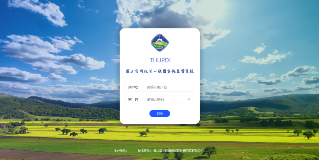 “一张图”系统:统一数据底座,赋能全流程治理 “一张图”系统:统一数据底座,赋能全流程治理