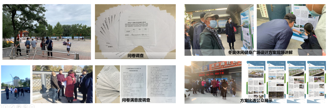 石景山区冬奥社区城市更新项目 | 北京城市更新“优秀案例”