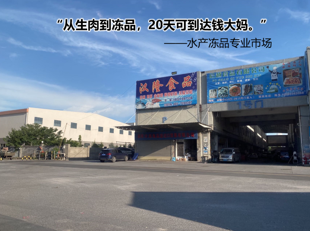 专业市场价值几何？                               ——基于佛山市南海区27个专业市场的调研