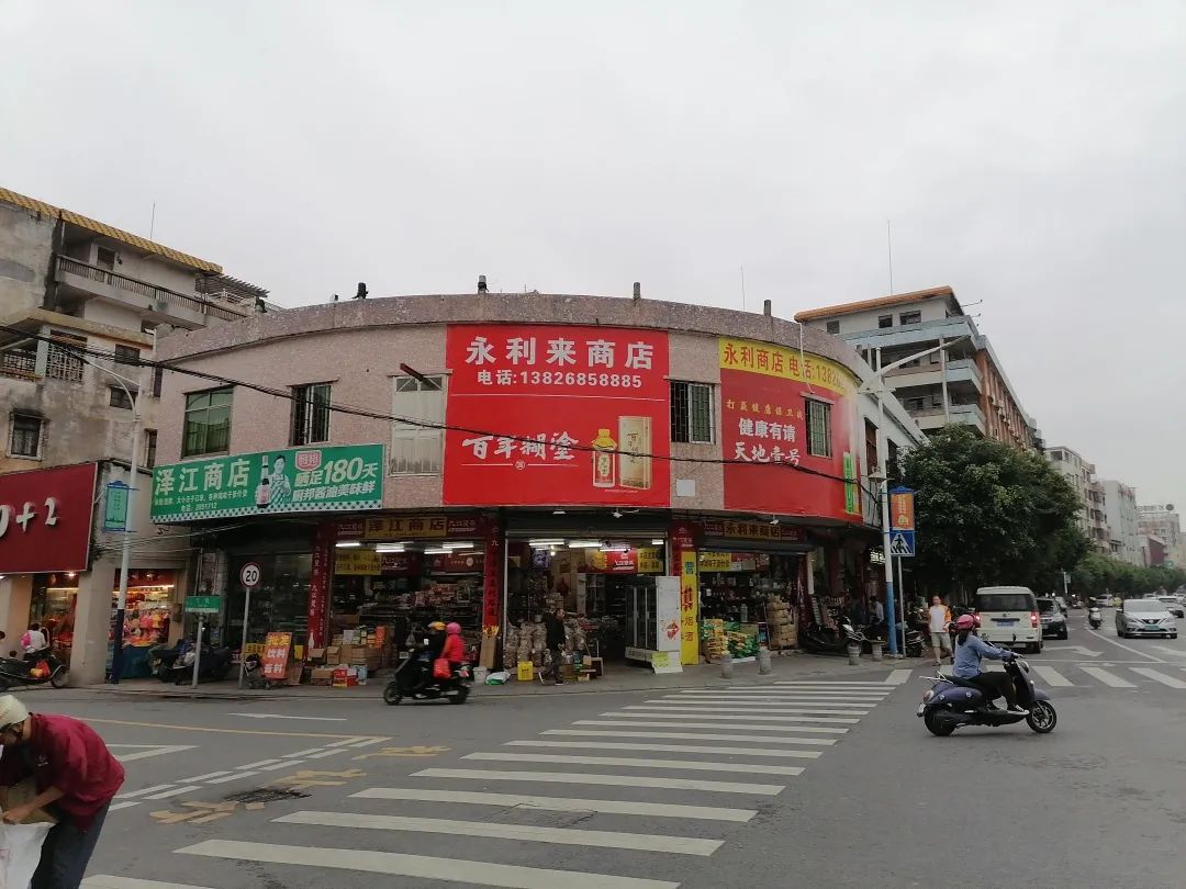 新兴县旧城活化系列——千年筠城•共同缔造 新兴县旧城活化系列——千年筠城•共同缔造