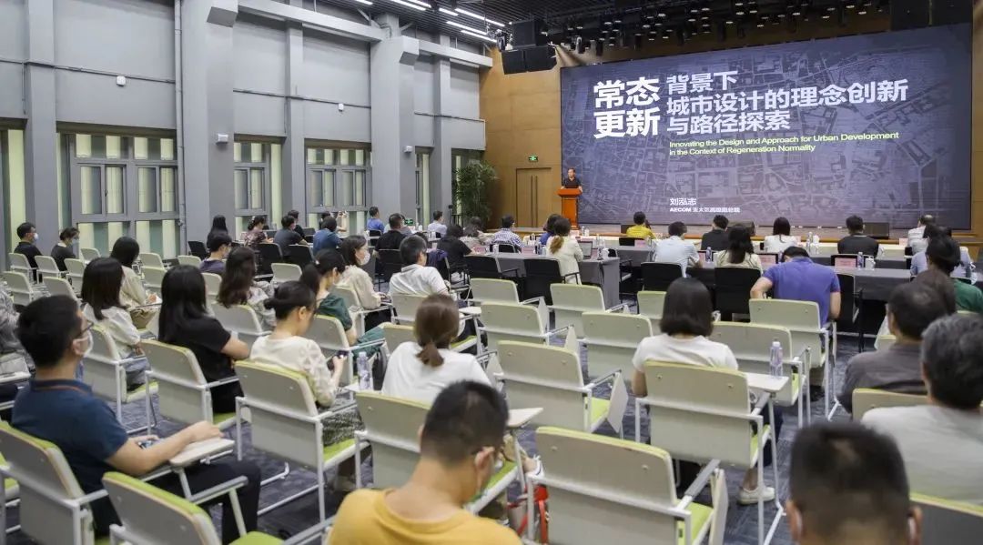 刘泓志:常态更新背景下城市设计的理念创新与路径探索 刘泓志:常态更新背景下城市设计的理念创新与路径探索