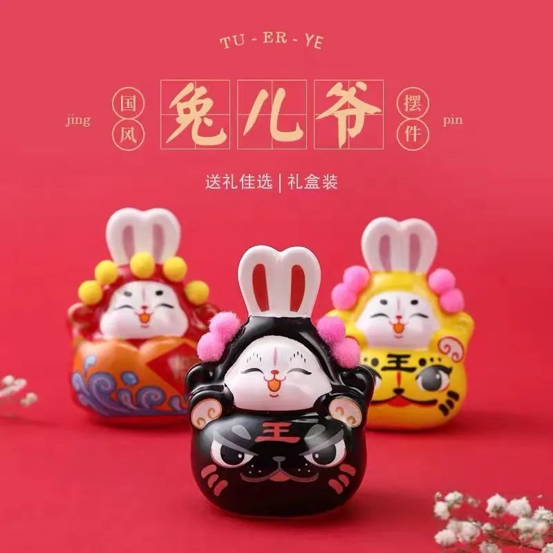 中秋说兔儿爷 | 老北京生活的吉祥物 中秋说兔儿爷 | 老北京生活的吉祥物
