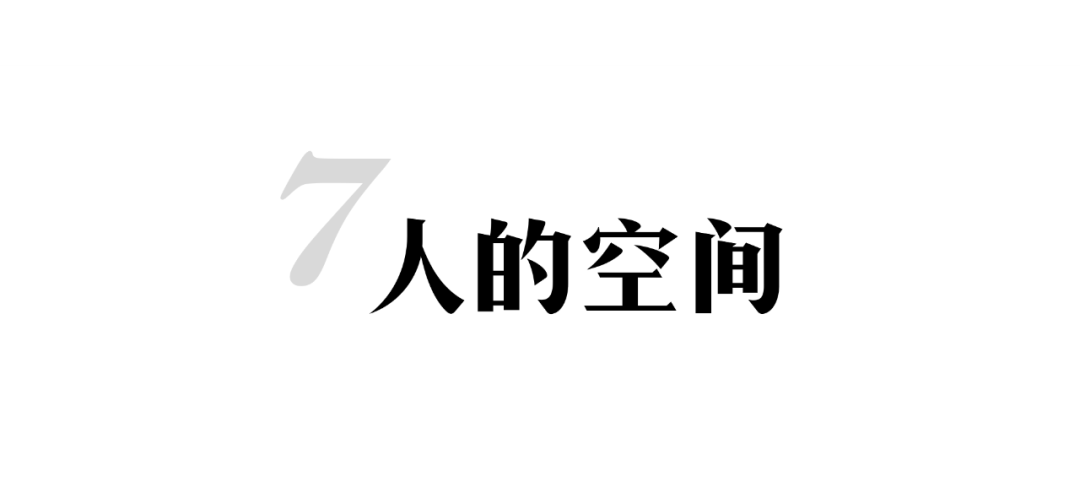 李晓江：规划中到底有多少“人”的内涵？