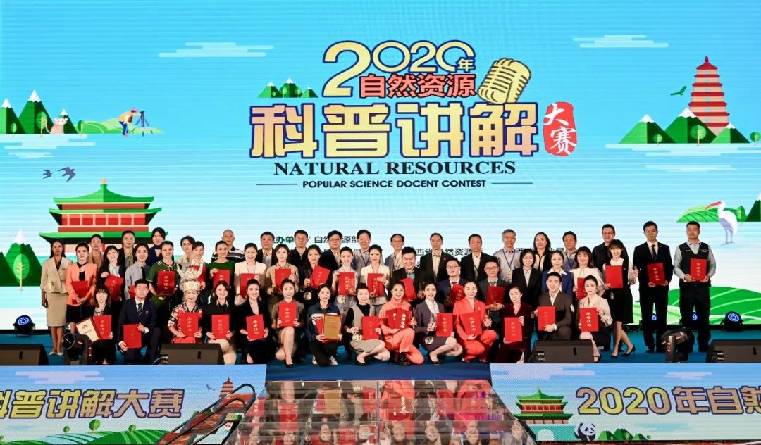自然资源部科技发展司姚华军:推动自然资源科普高质量发展 自然资源部科技发展司姚华军:推动自然资源科普高质量发展