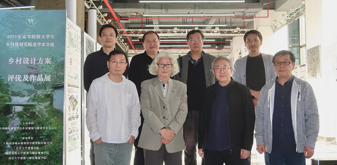 【文章导读】竞赛推动下的乡村规划教学改革探索——全国高等院校大学生乡村规划方案竞赛回顾及展望 【文章导读】竞赛推动下的乡村规划教学改革探索——全国高等院校大学生乡村规划方案竞赛回顾及展望